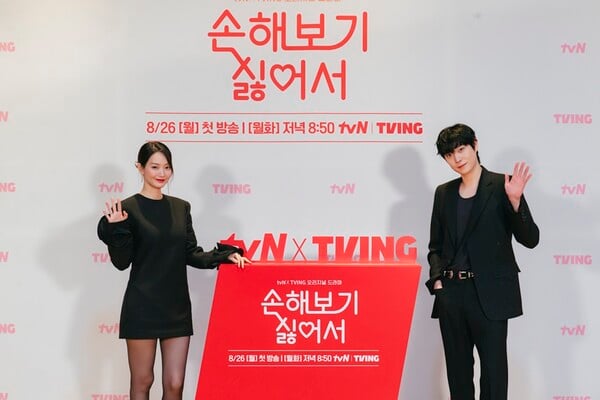 tvN X TVING   '  Ⱦ' Źξ, 迵./=tvN