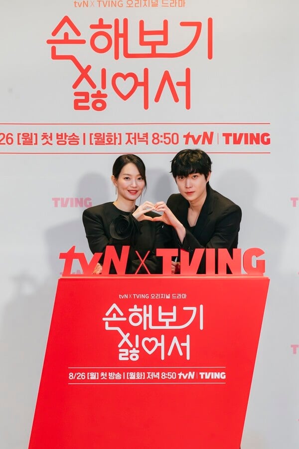 tvN X TVING   '  Ⱦ' Źξ, 迵./=tvN