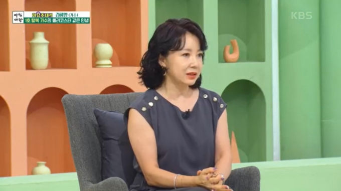 가수 김혜영. /사진=KBS1 '아침마당' 방송 화면