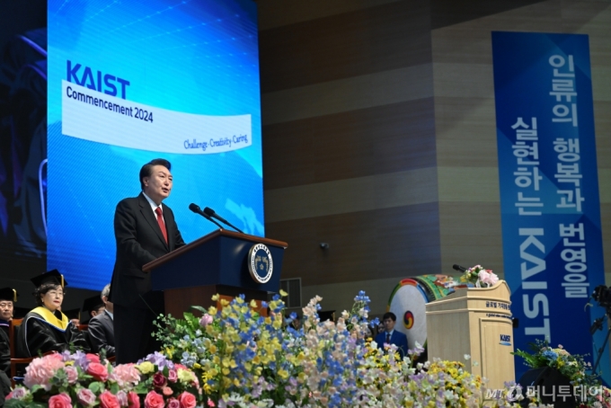   2   ѱб(KAIST)  2024 Ŀ 縦 ϰ ִ.  /=1 (ɽ )