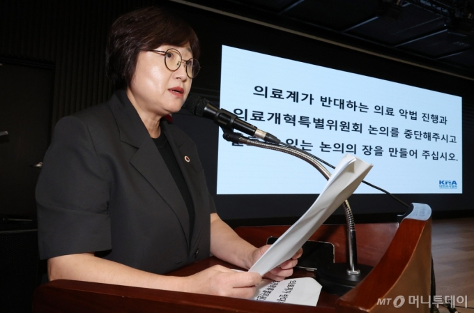 [서울=뉴시스] 추상철 기자 = 최안나 대한의사협회 총무이사 겸 대변인이 20일 오후 서울 용산구 대한의사협회 회관에서 열린 데일리 브리핑에서 '의료개혁특위의 실효성 있는 논의의 장을 만들어 줄 것'을 요구하고 있다. 2024.08.20. scchoo@newsis.com /사진=추상철