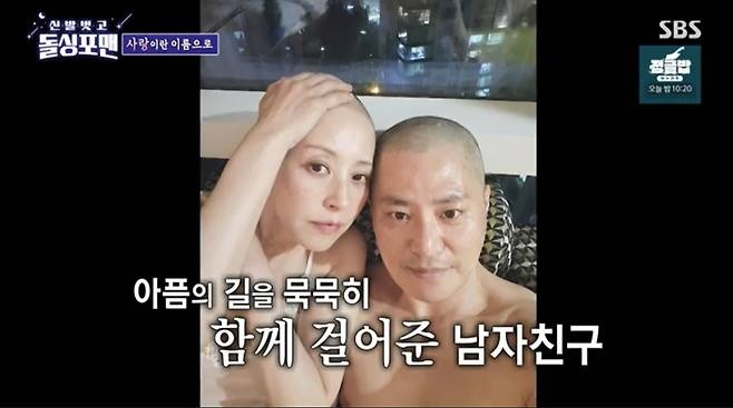 /사진=SBS 예능 '신발 벗고 돌싱포맨'