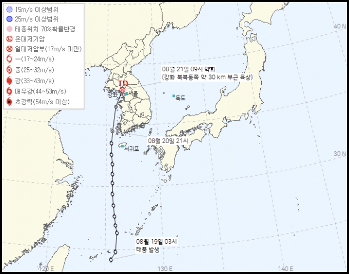 /사진제공=기상청