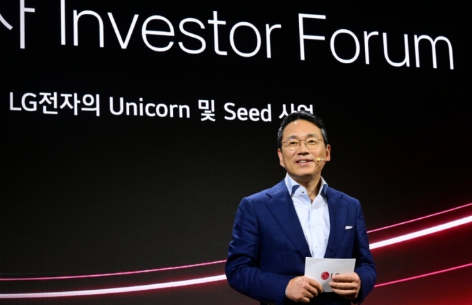 21   LG̾ũ  LG κ (Investor Forum) LG ֿ CEO  Ʈ   ؼ ϰ ִ.   /=LG