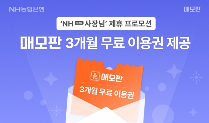 사진제공=코넥시오에이치