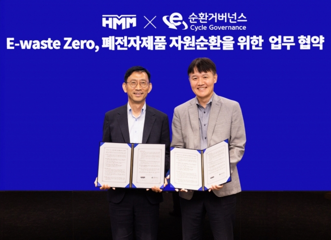 22일 HMM 여의도 본사에서 ‘E-Waste Zero, ESG 경영 실천 업무협약’ 체결식에 참석한 양사 관계자들이 기념 촬영을 하고 있다. /사진제공=HMM