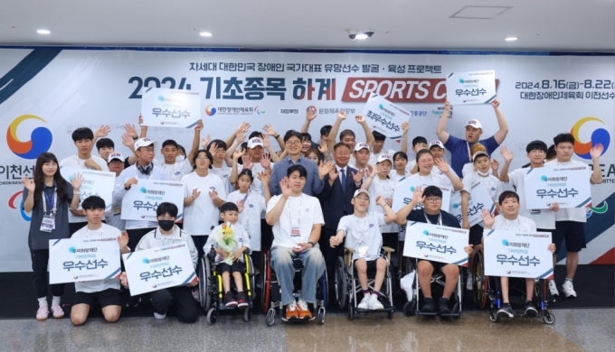 우미희망재단이 개최한 '2024년 기초종목 하계 스포츠캠프' 기념사진/사진제공=우미건설