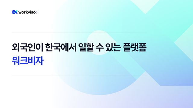 AI 마케팅 플랫폼·클라우드 포스 '핫'하네…이주 투자유치 13곳 보니