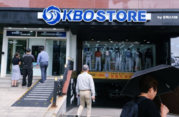 오피스디포 KBO STORE 신사논현점 입구 모습. /사진=김우종 기자