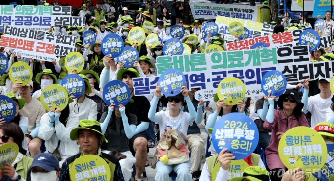 민주노총 전국보건의료산업노조 서울지역본부 조합원들이 지난 12일 오전 서울 종로구 보신각 앞에서 열린 '올바른 의료개혁 쟁취! 2024 산별임단협 투쟁 승리! 보건의료노조 결의대회'에서 구호를 외치고 있다. /사진=뉴스1