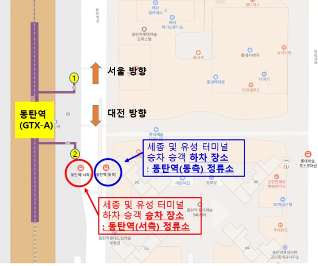 9월부터 '동탄역~세종·대전' 시외버스 개통…1만1900원