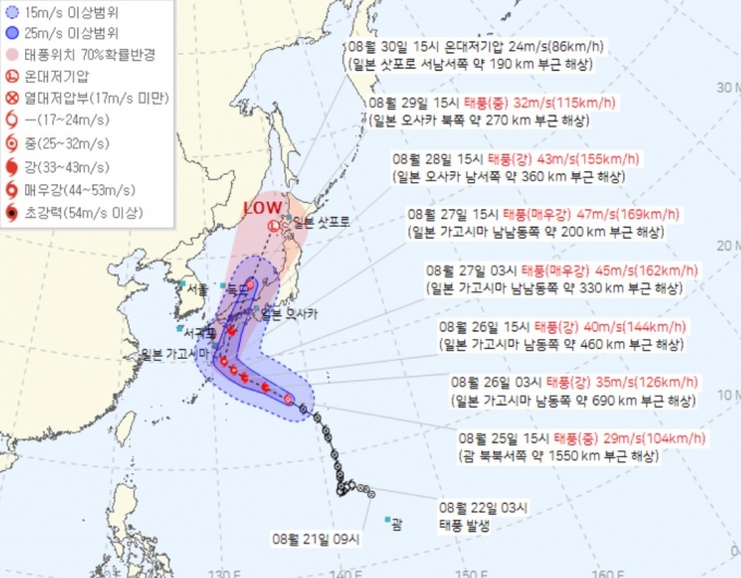 10호 태풍 산산의 진행 방향 모습/이미지=기상청