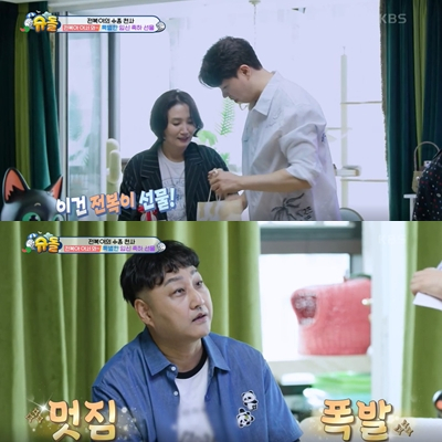 25일 밤 방송된 KBS 2TV '슈퍼맨이 돌아왔다'에서 김수용과 박경림이 딸 출산을 앞둔 박수홍을 축하하기 위해 집을 찾았다./사진='슈퍼맨이 돌아왔다' 방송 화면 캡처 