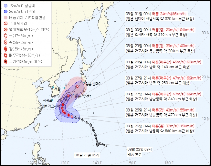 태풍 산산 예상경로/사진제공=기상청