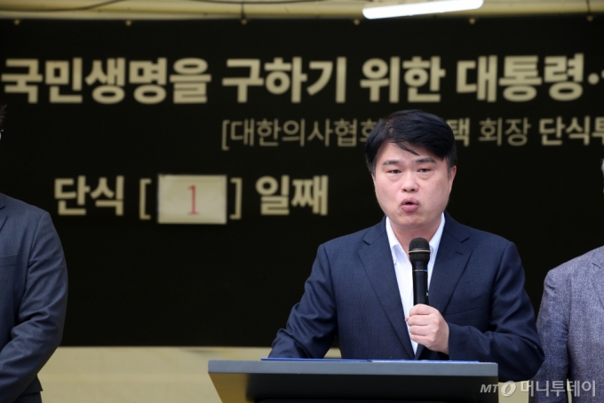 (서울=뉴스1) 이승배 기자 = 임현택 대한의사협회장이 26일 오후 서울 용산구 의사협회관에 앞에서 의료 대란 관련 대통령과 국회의 결단을 촉구하는 단식투쟁 기자회견을 하고 있다. 2024.8.26/뉴스1  Copyright (C) 뉴스1. All rights reserved. 무단 전재 및 재배포,  AI학습 이용 금지. /사진=(서울=뉴스1) 이승배 기자