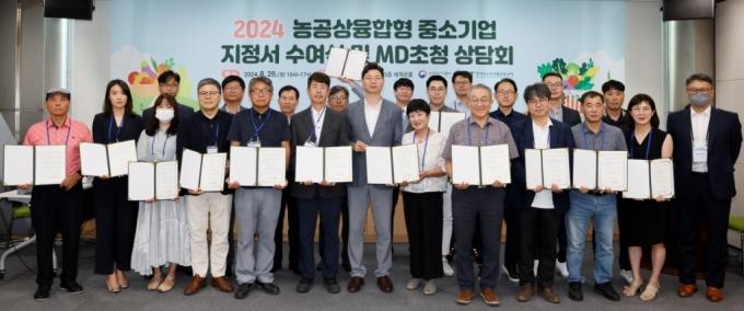 26일 열린 2024년 농공상융합형중소기업 신규 지정수여식에서 김영수 농식품부 푸드테크정책과장 등 참석자들이 기념사진을 찍고 있다./사진=aT