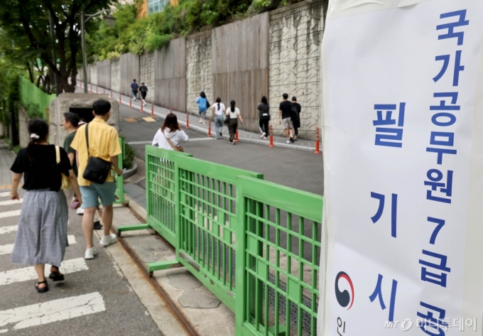 [서울=뉴시스] 정병혁 기자 = 국가공무원 7급 공개경쟁채용 제1차 시험이 치러진 27일 수험생들이 서울 관악구의 한 시험장으로 들어가고 있다.(사진=인사혁신처 제공) 2024.07.27. photo@newsis.com *재판매 및 DB 금지 /사진=