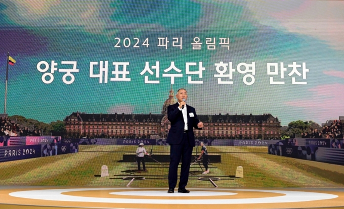 '2024 파리올림픽 양궁대표 선수단 환영 만찬'에서 환영사를 하고 있는 정의선 회장. /사진제공=현대차그룹