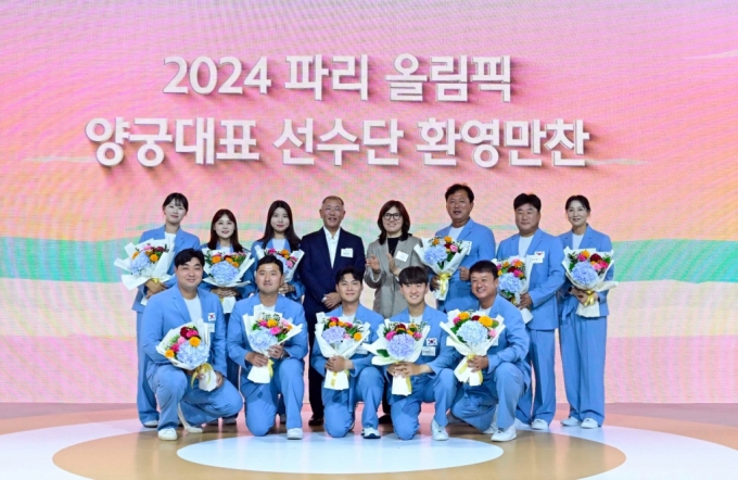 '2024 파리올림픽 양궁대표 선수단 환영 만찬'에서 기념촬영하고 있는 정의선 회장, 장미란 문체부 차관, 양궁 국가대표 선수단. (뒷줄 왼쪽부터)임시현 선수, 전훈영 선수, 남수현 선수, 정의선 회장, 장미란 문체부 차관, 홍승진 총감독, 양창훈 감독, 김문정 코치, (앞줄 왼쪽부터)임동현 코치, 김우진 선수, 이우석 선수, 김제덕 선수, 박성수 감독. /사진제공=현대차그룹