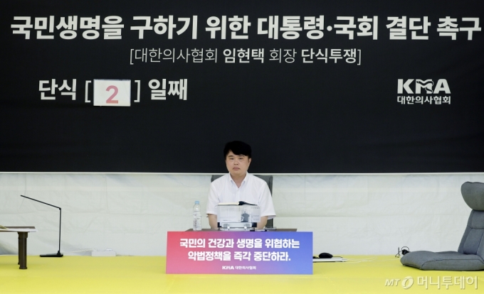 [서울=뉴시스] 최동준 기자 = 임현택 대한의사협회 회장이 27일 서울 용산구 대한의사협회 앞에서 '국민생명을 구하기 위한 대통령·국회 결단' 촉구 단식투쟁을 하고 있다. 2024.08.27. photocdj@newsis.com /사진=최동준