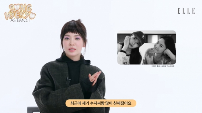 배우 송혜교. /사진=유튜브 채널 '엘르 코리아' 영상