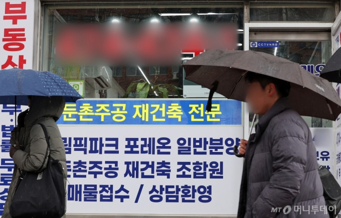 (서울=뉴스1) 장수영 기자 = 21일 오후 서울 송파구 둔촌주공 재건축 건설현장 인근 공인중개사 사무소에 입주권·분양권 상담 관련 안내문구가 붙어 있다.    국회는 이날 국토교통위원회 국토법안심사소위에서 주택법 일부개정법률안과 건축법 일부개정법률안을 의결했다. 주택법 개정안에는 2021년 2월19일 이후 공급된 분양가 상한제 적용 단지의 실거주 의무가 적용되는 시점을 '최초 입주 가능일'에서 '3년 뒤'로 유예하는 내용이 담겼다. 2024.2.21/뉴스1  Copyright (C) 뉴스1. All rights reser /사진=(서울=뉴스1) 장수영 기자