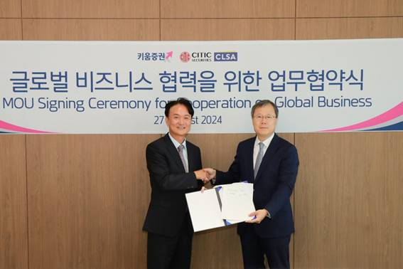 엄주성 키움증권 대표이사(왼쪽)와 장유준 CITIC 증권 회장/사진제공=키움증권