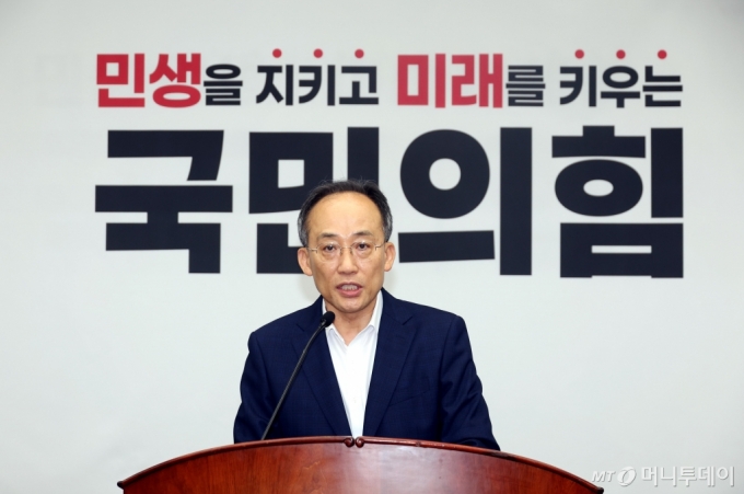 [서울=뉴시스] 조성봉 기자= 추경호 국민의힘 원내대표가 28일 오전 서울 여의도 국회에서 열린 의원총회에서 발언을 하고 있다.  2024.08.28. suncho21@newsis.com /사진=조성봉