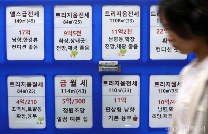 (서울=뉴스1) 박세연 기자 = 11일 서울 송파구 부동산중개업소에 전세를 비롯한 매물 안내문이 붙여있다.   최근 서울·수도권을 중심으로 전셋값이 급등하고 있다. 임대차법에 따른 '5% 인상 제한'이라는 제약이 풀린 데다, 입주 물량이 줄어들고 있어서다.  이날 한국부동산원에 따르면 8월 첫째주(5일 기준) 서울 아파트 전셋값은 전주와 같은 0.17%의 상승률을 기록하며 64주째 오름세를 유지했다. 휴가철 계절적 비수기임에도 상승세가 지속되고 있다. 2024.8.11/뉴스1  Copyright (C) 뉴스1. All righ /사진=(서울=뉴스1) 박세연 기자