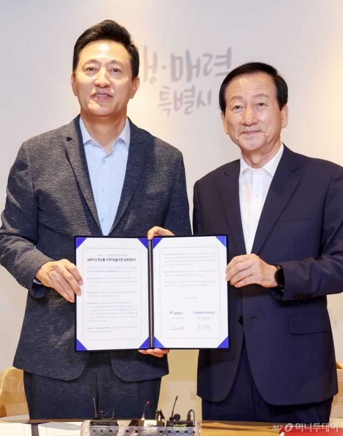 (서울=뉴스1) 민경석 기자 = 오세훈 서울시장과 류희림 방송통신심의위원회 위원장이 28일 오후 서울 중구 서울시청에서 열린 &#039;서울시-방송통신심의위원회 딥페이크 영상물 삭제 지원을 위한 업무협약식&#039;에서 협약을 마친 뒤 기념촬영을 하고 있다. 2024.8.28/뉴스1  Copyright (C) 뉴스1. All rights reserved. 무단 전재 및 재배포,  AI학습 이용 금지. /사진=(서울=뉴스1) 민경석 기자