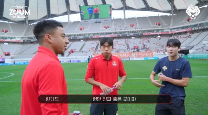 축구선수 제시 린가드, 양민혁. /사진=유튜브 채널 &#039;FC SEOUL&#039; 영상