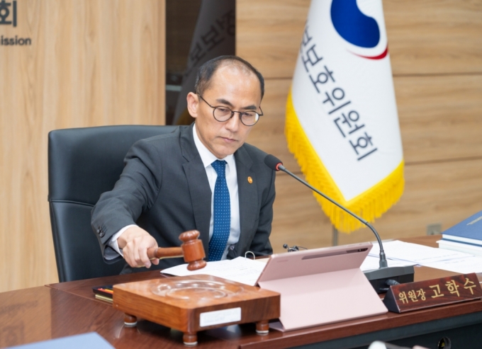 고학수 개인정보보호위원장이 28일 서울 종로구 정부서울청사에서 열린 개인정보보호위원회 전체회의에서 의사봉을 두드리고 있다./사진제공=개인정보보호위원회