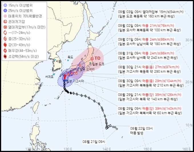 /사진제공=기상청