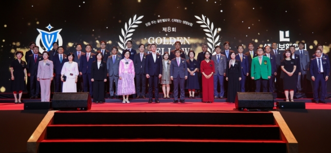  생명보험협회는 28일 신라호텔에서 제8회 Golden Fellow 인증식을 가졌다. 사진 첫째줄 왼쪽에서 여섯번째 안창국 금융위원회 금융산업국장, 일곱번째 김철주 생명보험협회장/사진제공=생명보험협회 