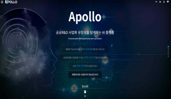 기술-기업 잇는 AI 플랫폼 '아폴로'…딥테크 창업 생태계 키운다