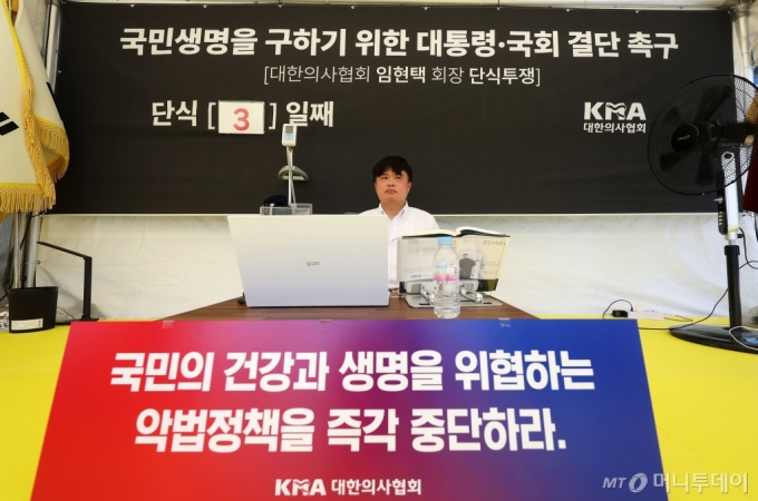 [서울=뉴시스] 홍효식 기자 = 임현택 대한의사협회 회장이 28일 오후 서울 용산구 대한의사협회 앞에서 '국민생명을 구하기 위한 대통령·국회 결단 촉구' 단식투쟁을 3일째 이어가고 있다. 2024.08.28. yesphoto@newsis.com /사진=홍효식