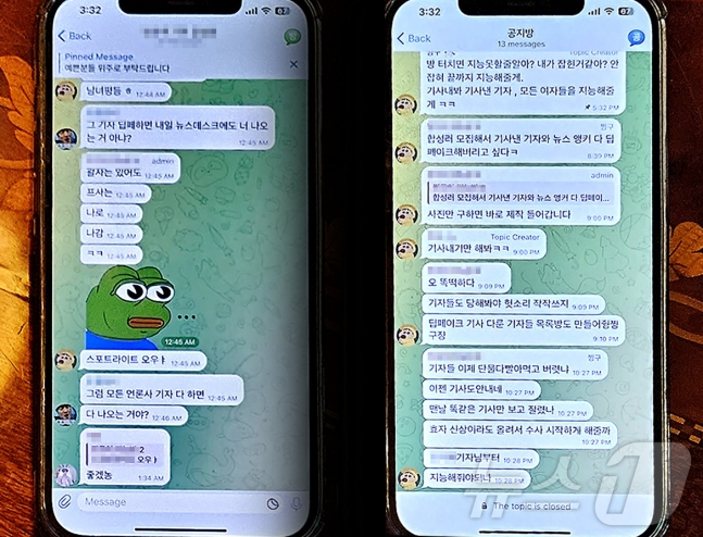 텔레그램에서 기자를 대상으로 한 딥페이크 성착취물을 공유하는 '기자 합성방'이 개설된 모습./사진=뉴스1