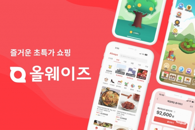 올웨이즈 정산대금 PG사가 지급…레브잇, 지급대행 서비스 계약