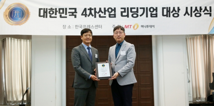 (주)두손씨앤아이 권형모 대표(오른쪽)가 '2024 대한민국 4차산업 리딩기업 대상' 수상 후 머니투데이 송기용 전무(왼쪽)와 함께 기념 촬영을 하고 있다./사진=김휘선 기자 hwijpg@