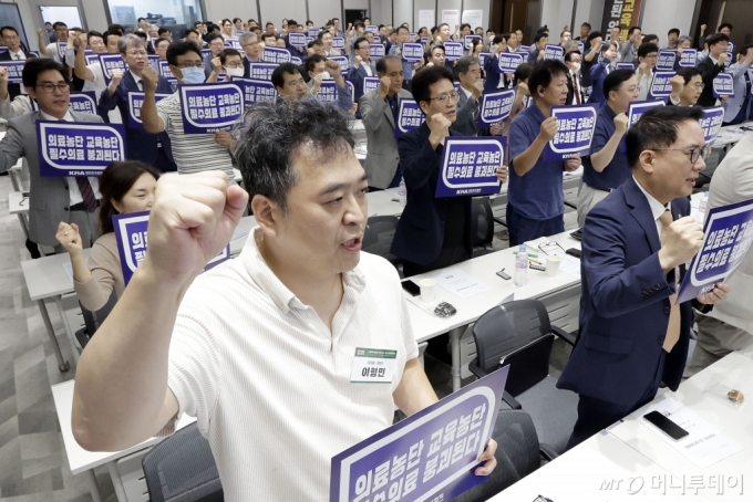 [서울=뉴시스] 최동준 기자 = 31일 서울 용산구 대한의사협회에서 열린 임시대의원총회에서 참석자들이 의대 정원 증원 저지-필수의료 패키지 대응-간호법 저지를 위한 구호 제창을 하고 있다. 2024.08.31. photocdj@newsis.com /사진=최동준