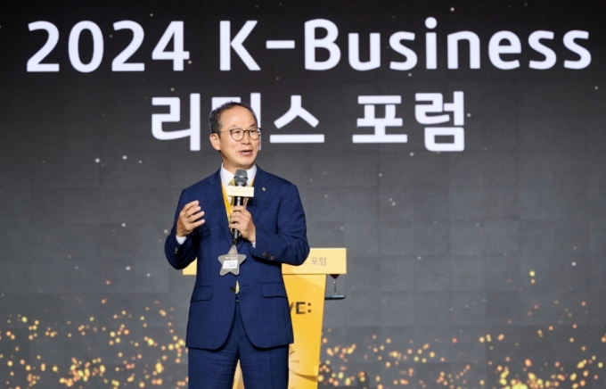 KB  29   ׷ Ŀ ȣڿ ߼ҡ߰߱ CEO û &#039;2024 K-Business  &#039; ߴ./=KB