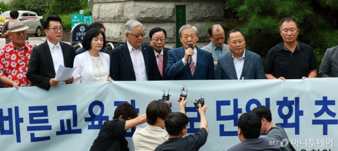 보수 성향 교육시민단체 바른교육국민연합 관계자들이 2일 오전 서울 종로구 서울특별시교육청 앞에서 바른교육감 후보 단일화 추진 기자회견을 하고 있다/사진=뉴시스 /사진=고범준