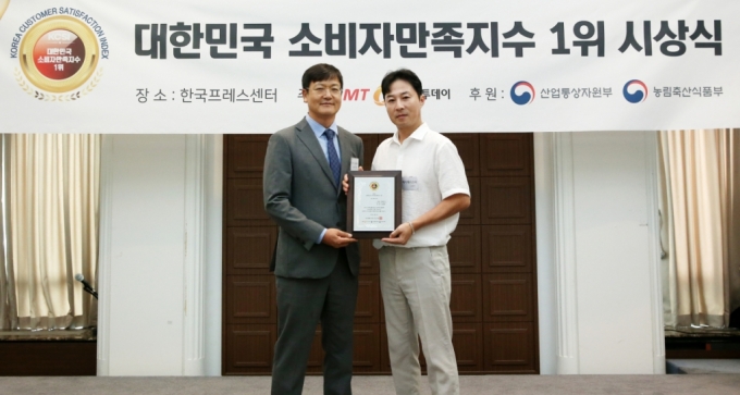 제이제이스타 조항진 대표(오른쪽)가 '2024 대한민국 소비자만족지수 1위' 수상 후 머니투데이 송기용 전무(왼쪽)와 함께 기념 촬영을 하고 있다./사진=김휘선 기자 hwijpg@