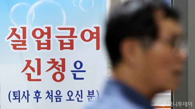  정부가 구직급여(실업급여) 반복수급을 막기 위해 5년 간 세 번 이상 실업급여를 받고 다시 신청하는 경우 급여액을 최대 50%까지 삭감하는 법 개정을 재추진한다.  2024.7. /사진=뉴스1