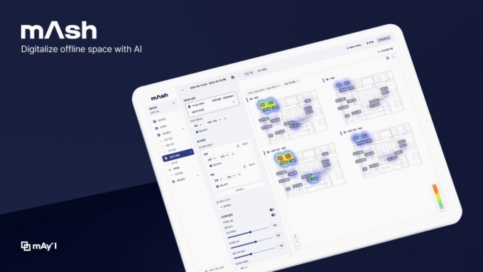 'AI로 매장 방문객 데이터 분석' 메이아이, KT와 함께 IFA 2024 참가