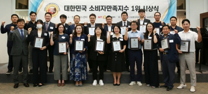 '2024 대한민국 소비자만족지수1위' 시상식에서 수상자들이 기념 촬영을 하고 있다./사진=김휘선 기자 hwijpg@