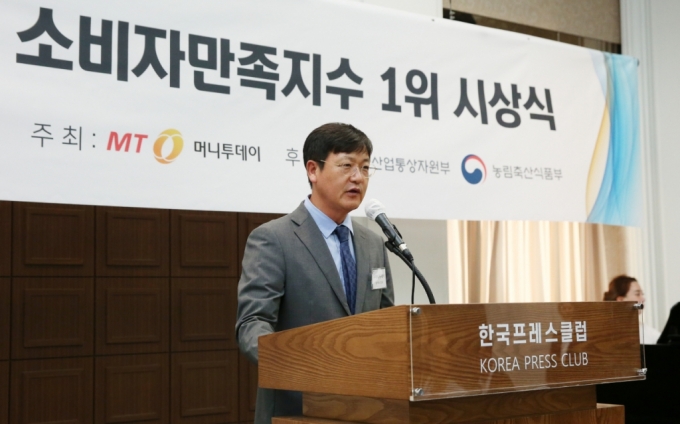 머니투데이 송기용 전무가 '2024 대한민국소비자만족지수1위' 시상식에서 환영사를 하고 있다./사진=김휘선 기자 hwijpg@