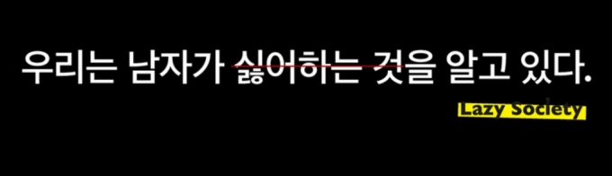 '남성뷰티 신흥강자' 레이지소사이어티, 자사몰 회원 25만명 돌파