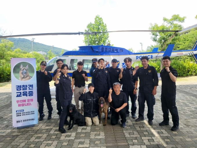 훈련중인 경찰견종합훈련센터 관계자들과 경찰견. /사진제공=경찰견종합훈련센터