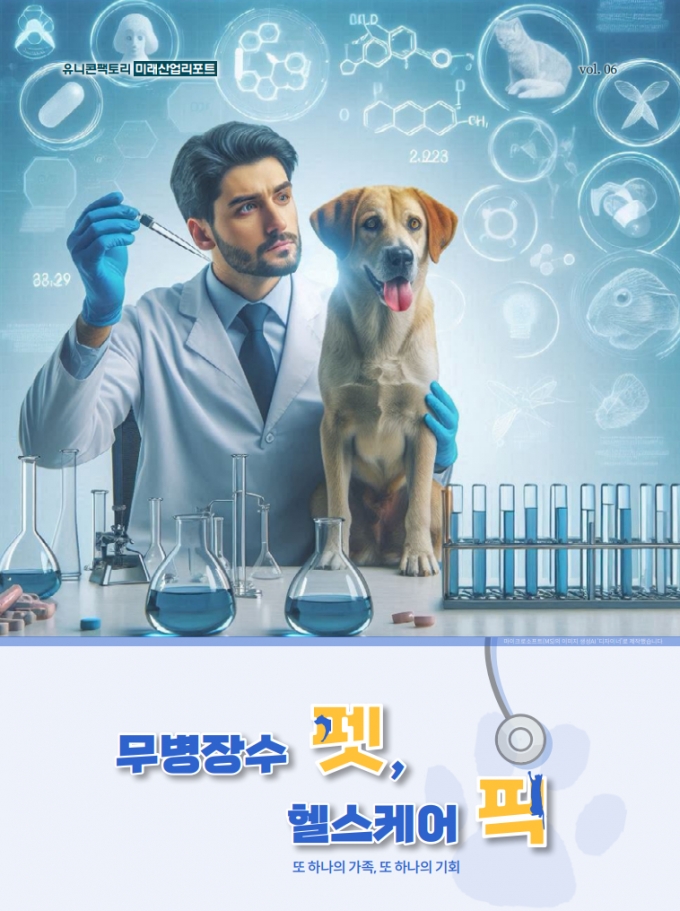 AI 회의론? 돈 버는 곳 따로 있다...'부의 흐름' 바꿀 7가지 키워드